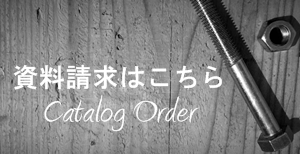 catalog