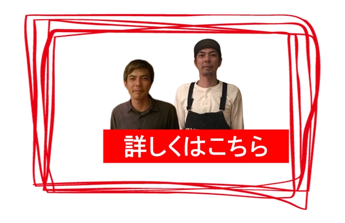 わたしたちについて